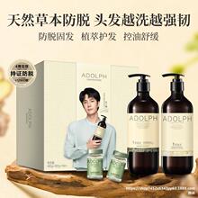 防脱洗护套盒强韧控油滋养防断发480g*2+8ml*2厂家正品保证