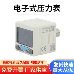 ���¿�ؓ�����ʽ������DPSN1-10020��Ք��@�����_�PDPSP1-01020