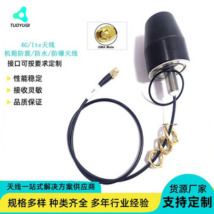 Ģ���^�쾀4g��ˮ�쾀rg174��SMA����C��C��������̖ȫ�Wͨ�쾀