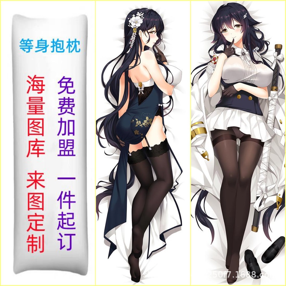 Μπλε Αντανάκλαση Wushen Anime Κάλυμμα Μαξιλαριού και Μαξιλάρι Περιβάλλοντος για Συλλέκτες