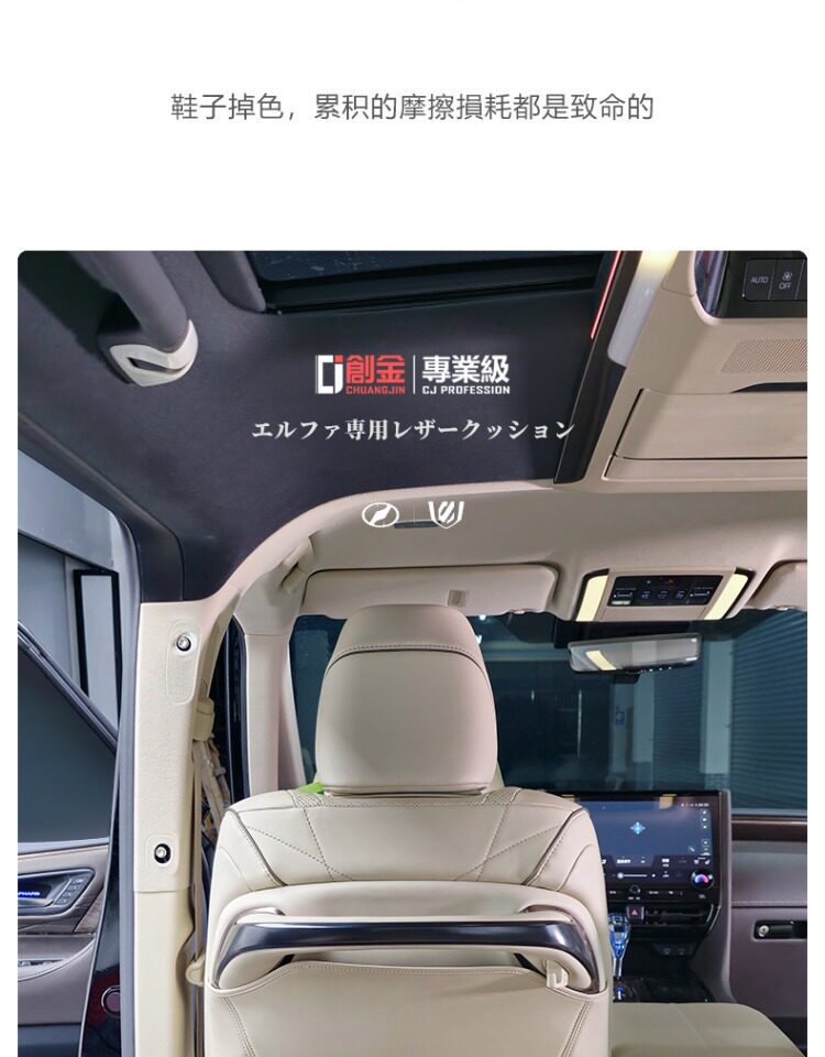 Suitable for Toyota 24 Models Alphard Seat Back Anti-Kick Pad Alphard40 Interior Accessories Modification