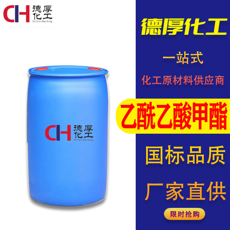 ����������� ��ɫҺ��ũҩ Ⱦ��99.9%��ҵ���л��ϳ�����