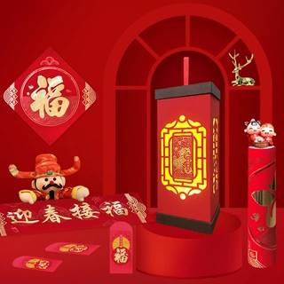 对联2026铜版纸烫金植绒春联春节批货厂家礼盒装中国风全年红喜庆
