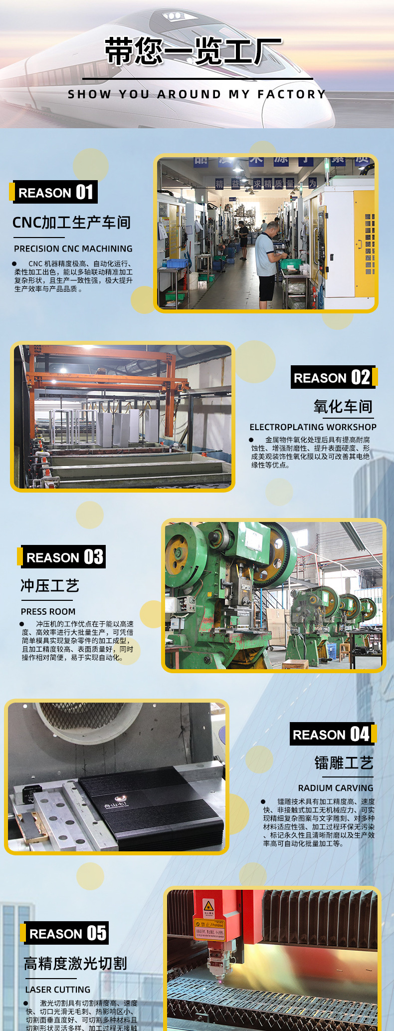 精密新详情_08