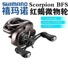 17��shimano���� ��ЫScorpion BFS΢��ˮ����·������Ϫ������ŵ