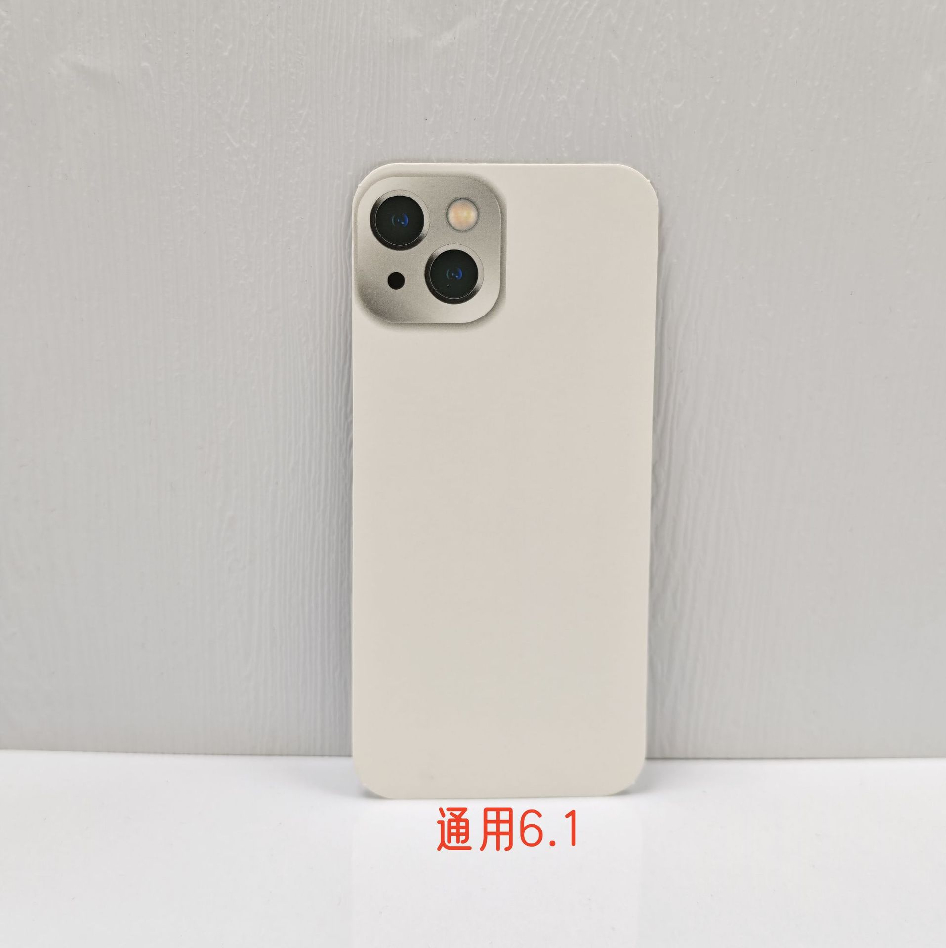 13, 14, 15 공용 카드보드지