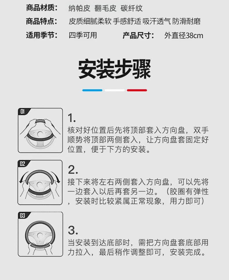 Car Steering Wheel Cover for Men and Women, Universal for All Seasons, New Breathable, Non-Slip, Sweat-Absorbent Round D-Shaped High-End Ultra-Thin Handle Cover