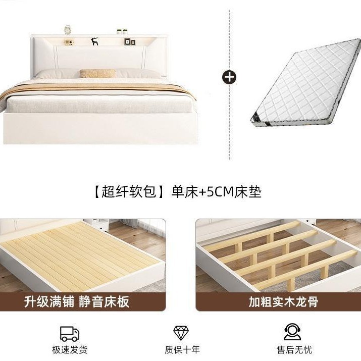 床实木床1米8双人床卧室床出租房用软包床1.5m储物床1米2单人床架|undefined
