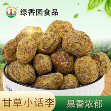 �G��@�к˸ʲ�СԒ�����Ԓ��������e��ʳ���T����ܛŴ�