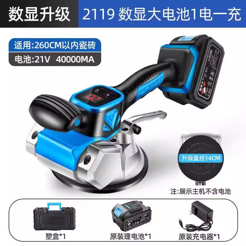 超易平タイルタイルタイルマシンはレンガを貼ります。|undefined