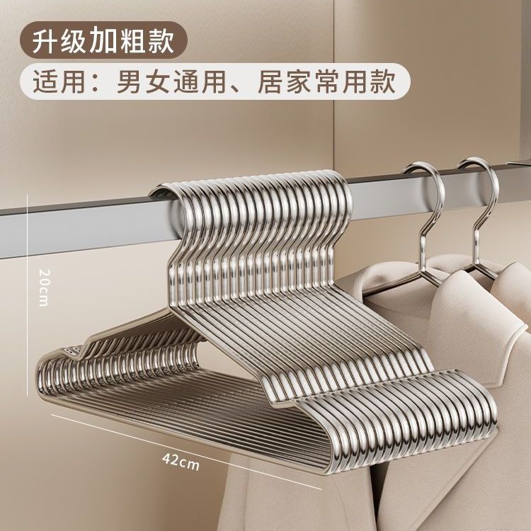 42cm 옷걸이 [1팩] 700배수로 박스 전체 배송