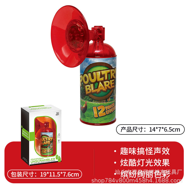 붉은 가금류 뿔 (창 상자)