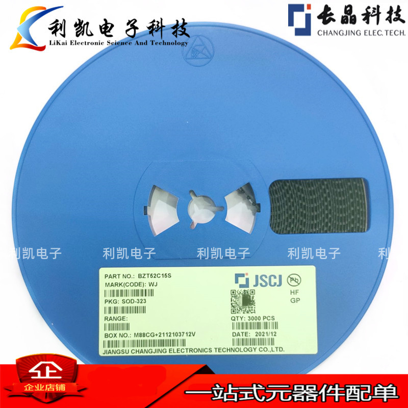 原装长电BZT52C18S 丝印WL SOD-323 贴片18V 稳压二极管 江苏长晶