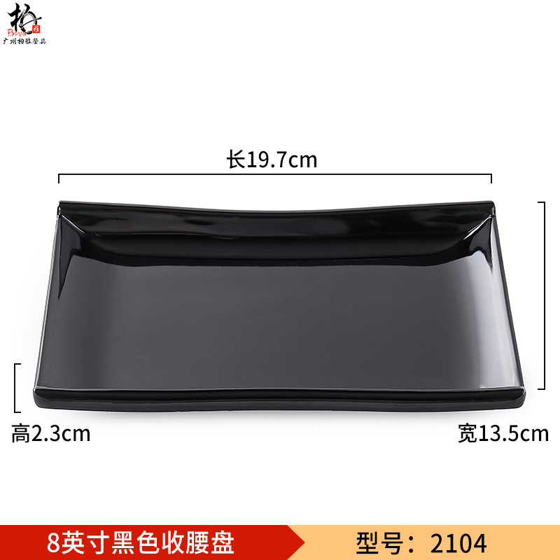 Hotpot shop camarón molde deslizante plástico de porcelana imitación de melamina cubiertos comerciales de estilo japonés creativo envasador de platos hacer artefactos mágicos