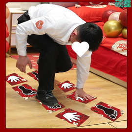 结婚全套游戏手忙脚乱创意搞笑接亲迎亲新郎伴郎道具游戏堵门拦门