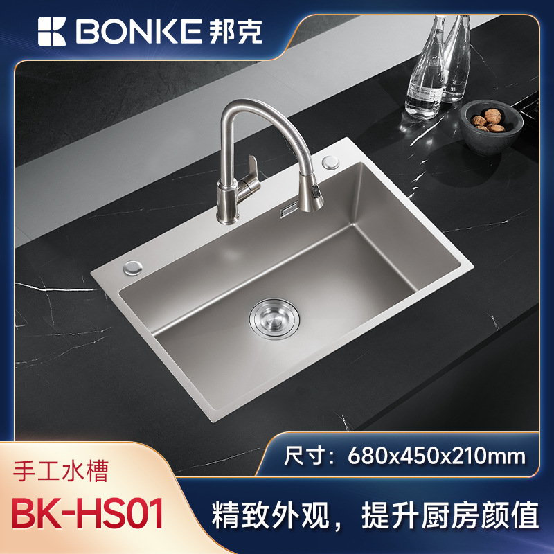 邦克 304不锈钢水槽BK-HSO1 手工水槽厂家 疏水纳米工艺