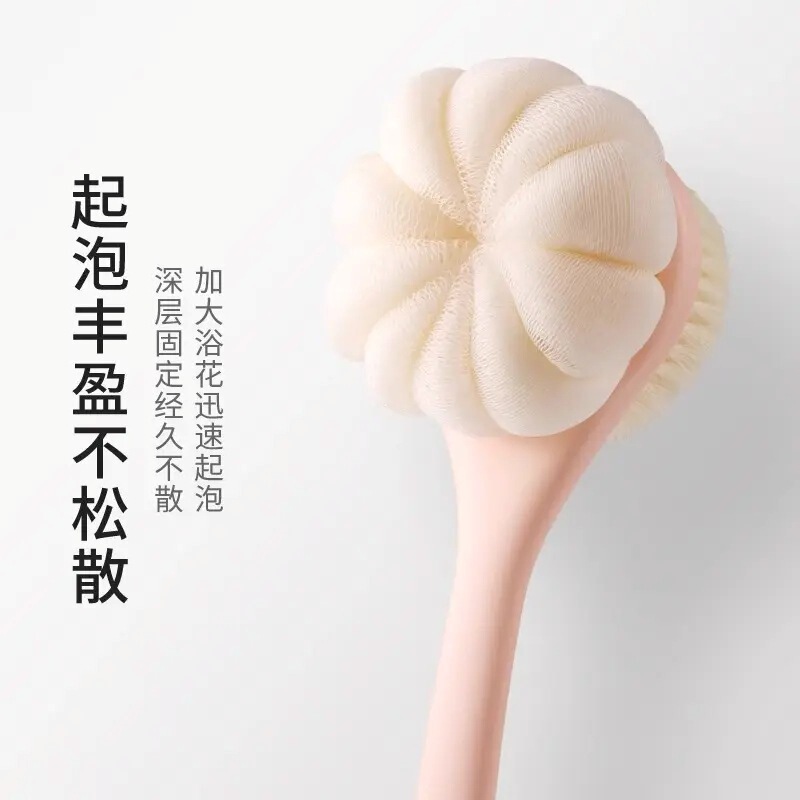 【包邮】长柄双面沐浴刷洗澡搓背沐浴不求人后背刷背擦背搓澡刷子|undefined