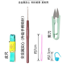 2猫咪围脖diy手工材料包可爱毛线编织项圈小型犬狗狗脖子饰品幼猫