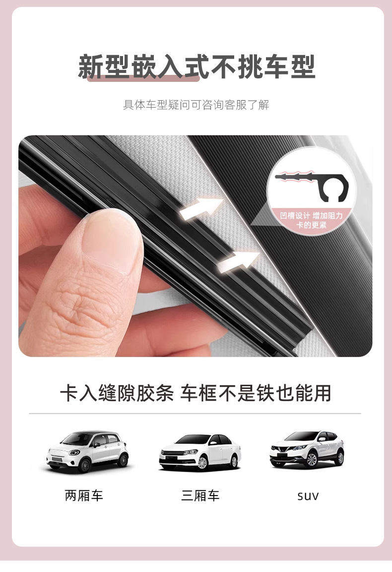 Sunshade Car Lace Blackout Princess Curtain Summer Three-Layer Kidsren's Sun Protection and Heat Insulation Snap-In Car Curtain