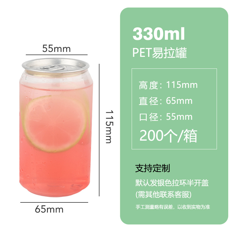 330 / 500ml máquina automática de sellado de latas de té de leche cerveza comercial botella de plástico máquina de sellado de aluminio image 11