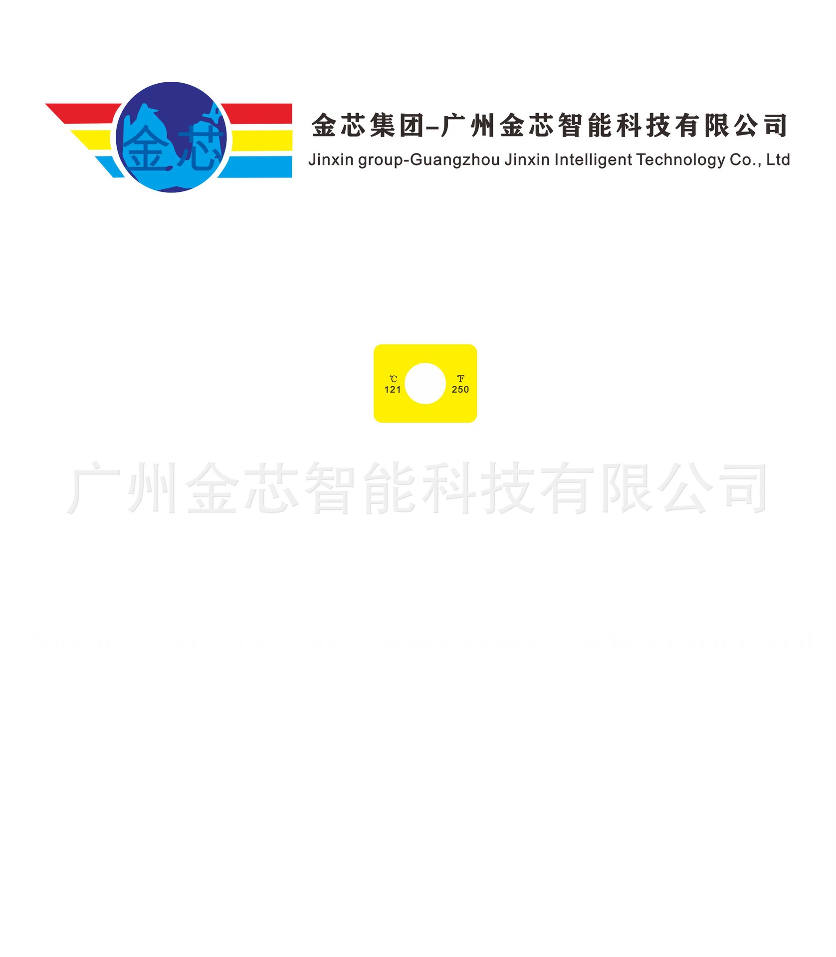 Светоотражающий температурный патч Dr. Cao 121-градусная этикетка для измерения температуры, восковой лист, устойчивый к высоким температурам патч для измерения температуры