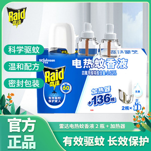 ��Ʒ���l���_늟�����Һ1����Һ136�����Һ�a���b�Ƶ��e�^�҃�