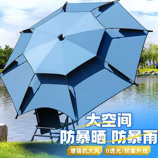 钓鱼伞2026新款户外遮阳大钓伞加厚黑胶雨伞钓鱼野钓专用钓伞批发