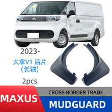 m춴ͨV1LS 2Ƭ2023 Q羳܇Ƥ