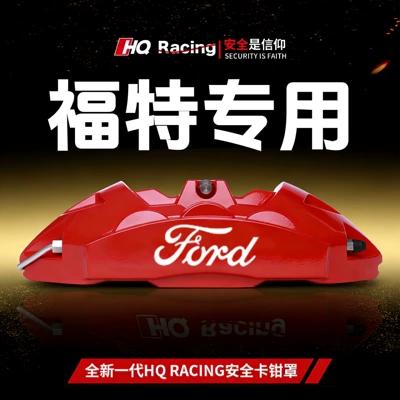 Alloy Brake Caliper, Brake caliper cover