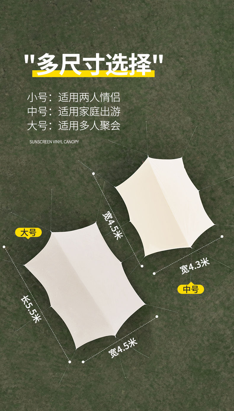 Outdoor Vinyl Canopy Tent Camping Style Picnic Rainproof Sunshade Cloth Picnic Equipment Square Foldableing