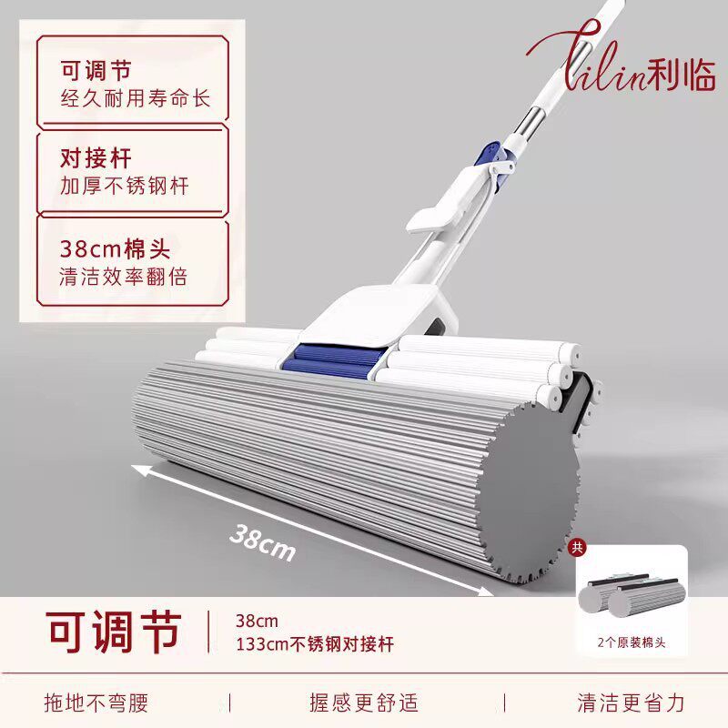 38cm double row four rollers [two ends]