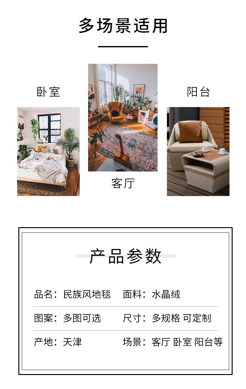 复古波斯地毯,地垫,民族风地垫,卧室地毯,脚垫