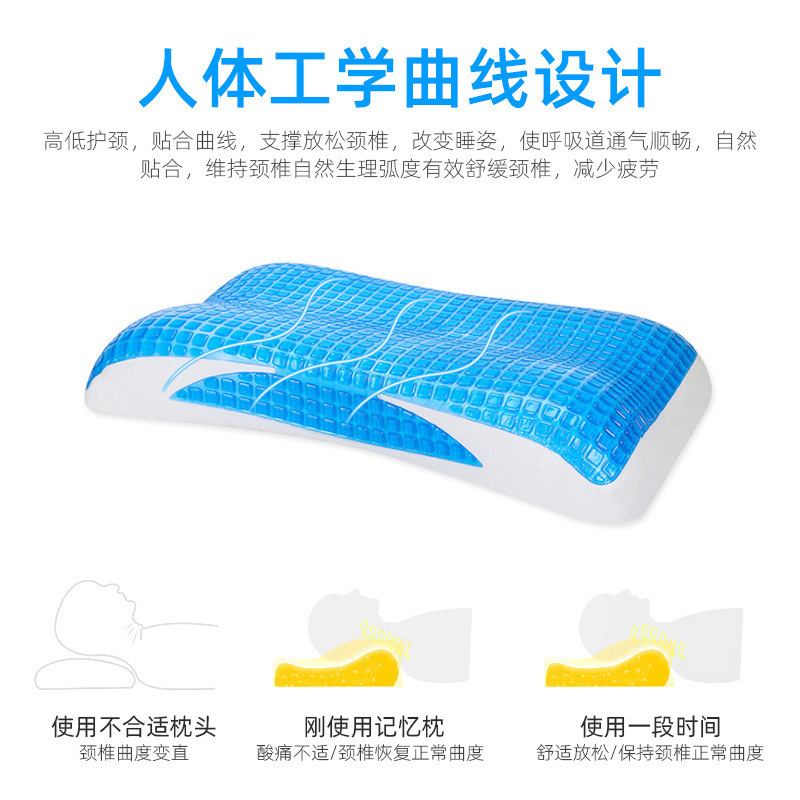 凝胶记忆棉枕头枕芯护颈椎慢回弹枕头学生记忆棉四季通用凝胶枕头|undefined