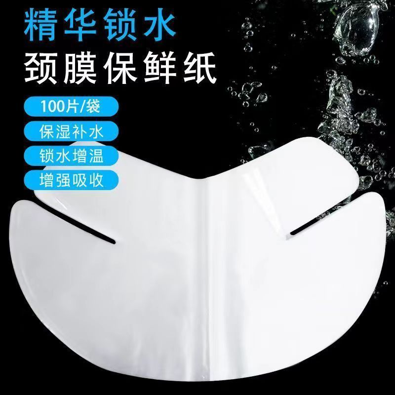 専用のマスクの首の神器の使い捨ての首の膜は首の紋様を貼って首のラップの首を敷きます。|undefined