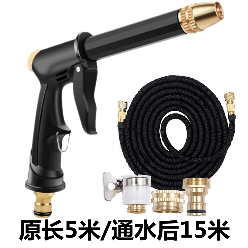 High pressure car wash water gun | Shiyong Washer Water Gun - standard-15-meter-set-5-meters-before-water