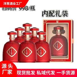 批发金泸州福装52 度浓香型白酒瓶整箱装粮食酒水婚宴送礼礼盒T