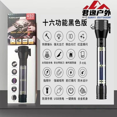 Multifunctional 16-in-1 Solar-Powered UV fənərlər - th-01-color-box-aluminum-alloy-solar-powered-alarm-sound-compass-black