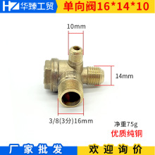 �Չ��CС��ü��~�����y�o�͙C�~ֹ���y��ֹ�y16*14*10���s�C���