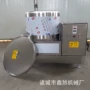 油炸核桃肉不锈钢脱油机
