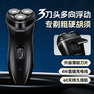 Ruiying Es168 Electric Razor Razor Double Ring Floating Washable Three-Blade Razor Beard Razor Sideburns
