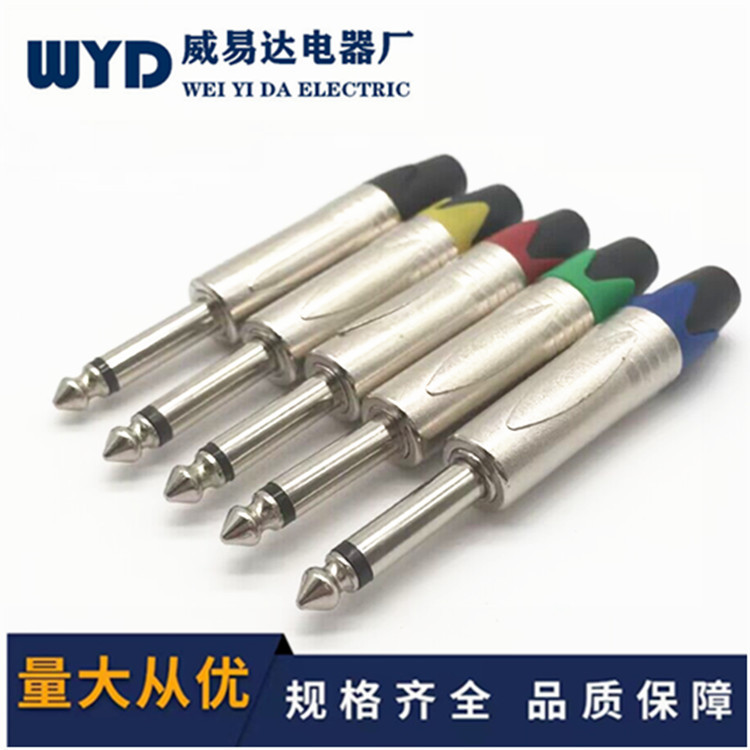 6.35大二芯单声道镀镍内螺纹话筒头6.5音响插头6.35麦克风插头5色