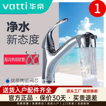 �A�ۆο�������ʽȫ�~ϴ�������ˮ��ˮ�y̨��Ę��ˮ���^�o��܉