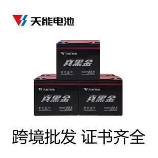 ��늳��U��12v�ƿ�U��늳س���늳�60��20��늄�܇�ƿ72vʯīϩ