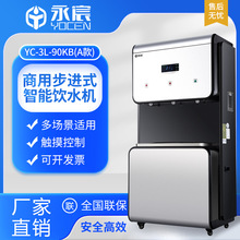 ��巌WУ�ˮ�CYC-2L-90KB���ö���ˮ�C���SֱC���B͸�_ˮ�C