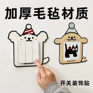 Cute Puppy Switch Decorative Wall Sticker Household Socket Panel Simple Cover-Up Beautification Protective Cover Cartoon Border