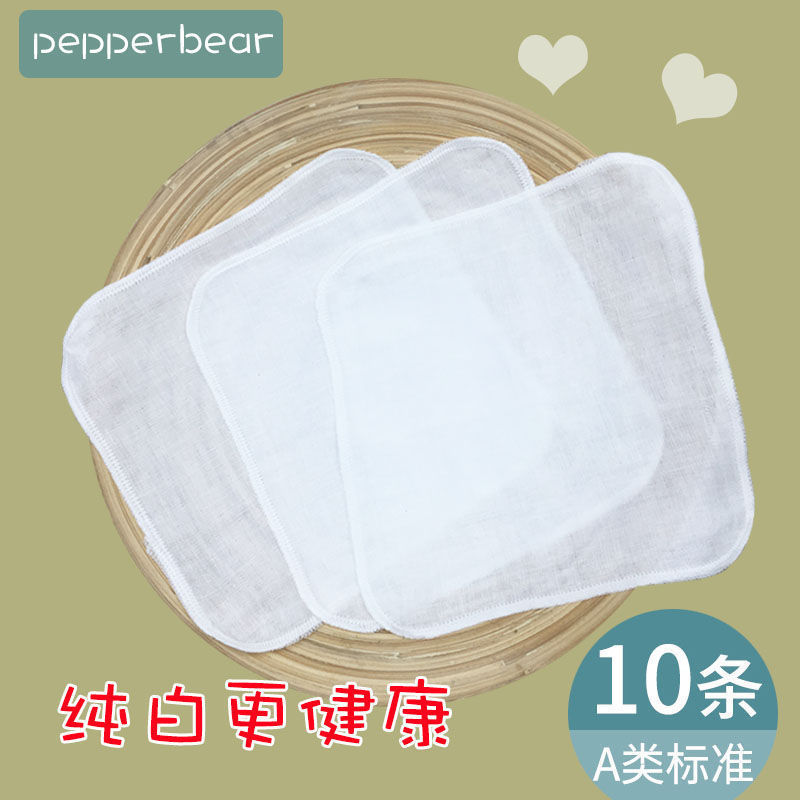 10 Pieces of Gauze Cotton Saliva Towels, Baby Small Square Towels, Face Towels for Cleaning the Mouth, Class a Toddler Water Towels, Direct Sales