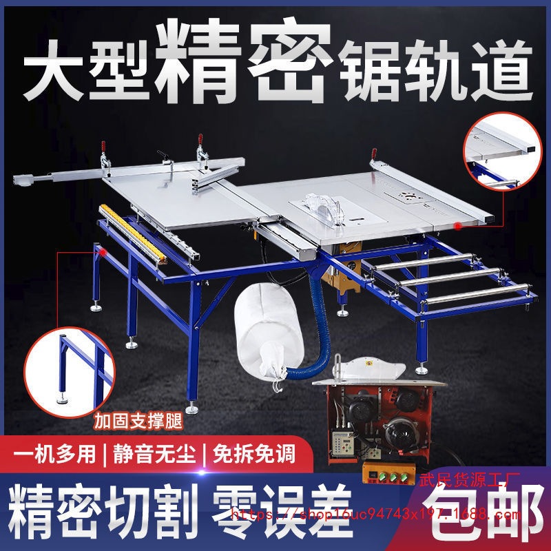 折叠锯台静音无刷无尘子母锯多功能简易一体木工精密推台锯工作台
