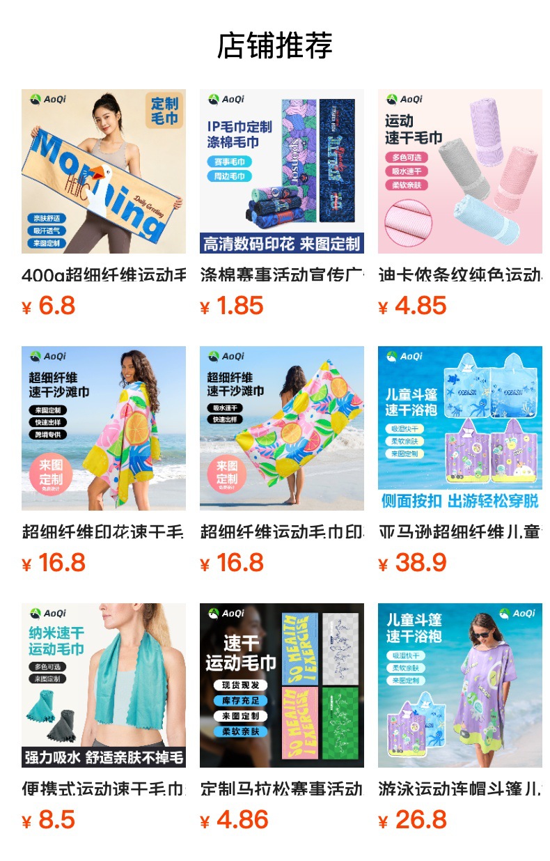 详情图