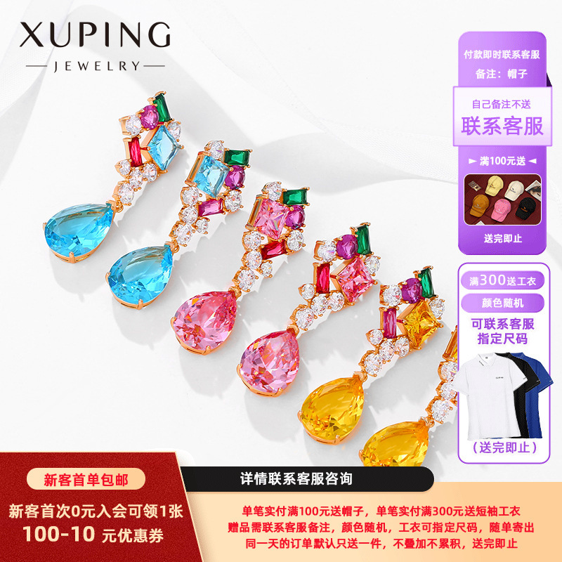 Joyería de Xuping color sintético con incrustaciones de tesoros pendientes de lujo de moda europea y americana ins pendientes de gota de agua al por mayor joyería del oído