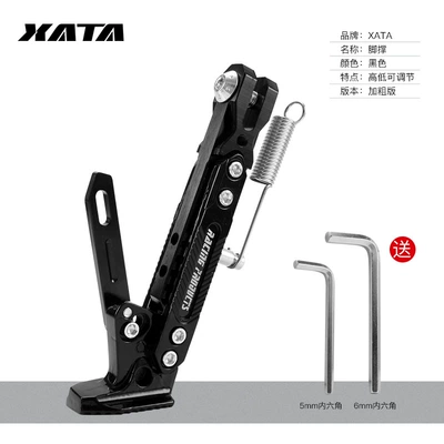 Qiaoge I Fuxi Fuying Xuying Eagle Patrol Eagle New Race Eagle 125 Brace Refitting Partial Brace Side Bracket Oblique Foot Brace (Motorcycle frame) - aluminum-alloy-adjustable-length-side-support-black